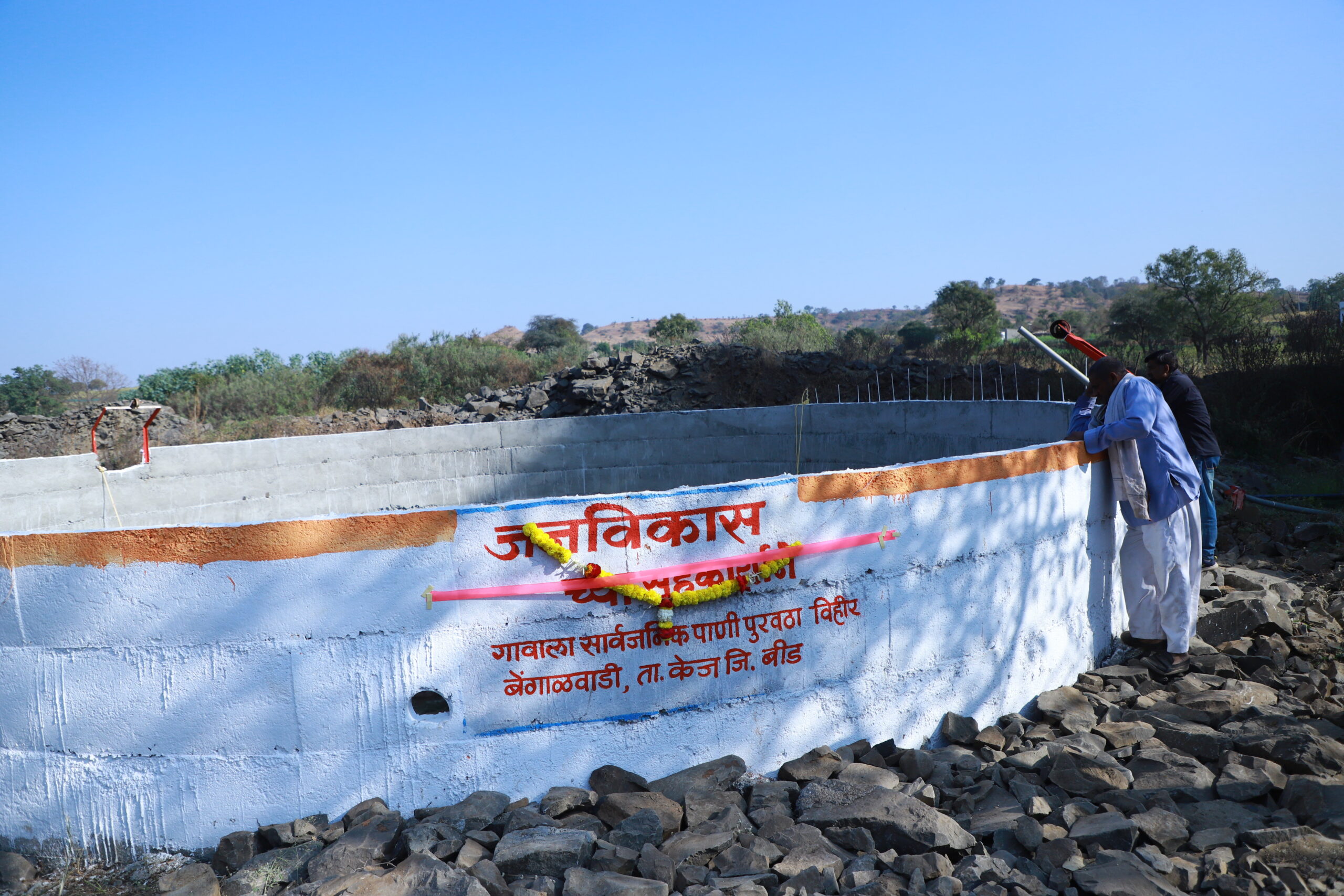 OUR IMPACT bengalwadi well
