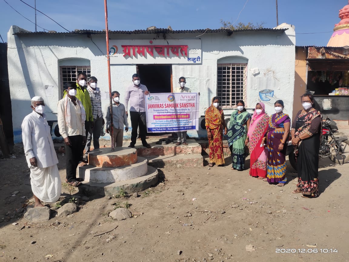 OUR IMPACT lhuri grampanchyat
